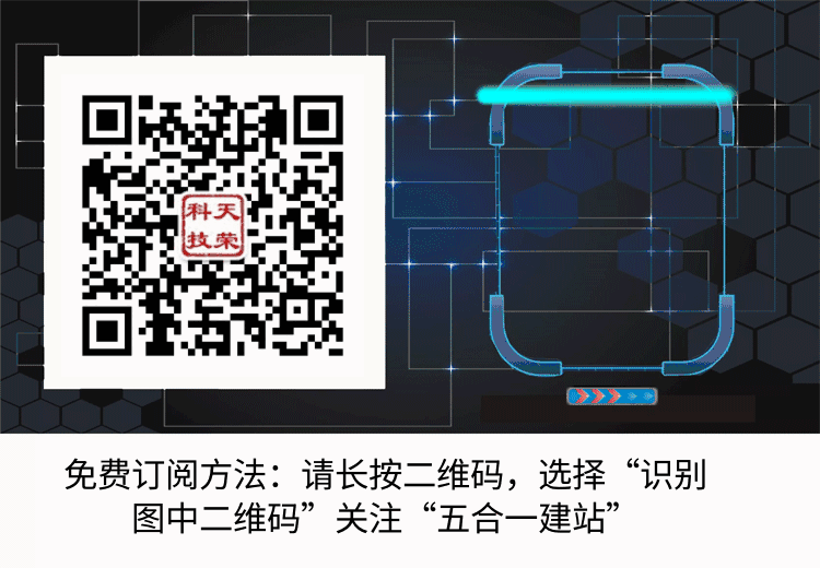 关注天荣科技