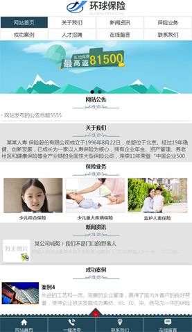 保险金融 2150