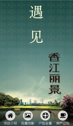 某房地产1 2151