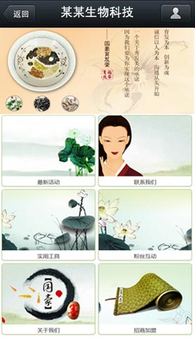 生物科技 2157