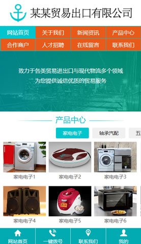 某某贸易出口有限公司 2250
